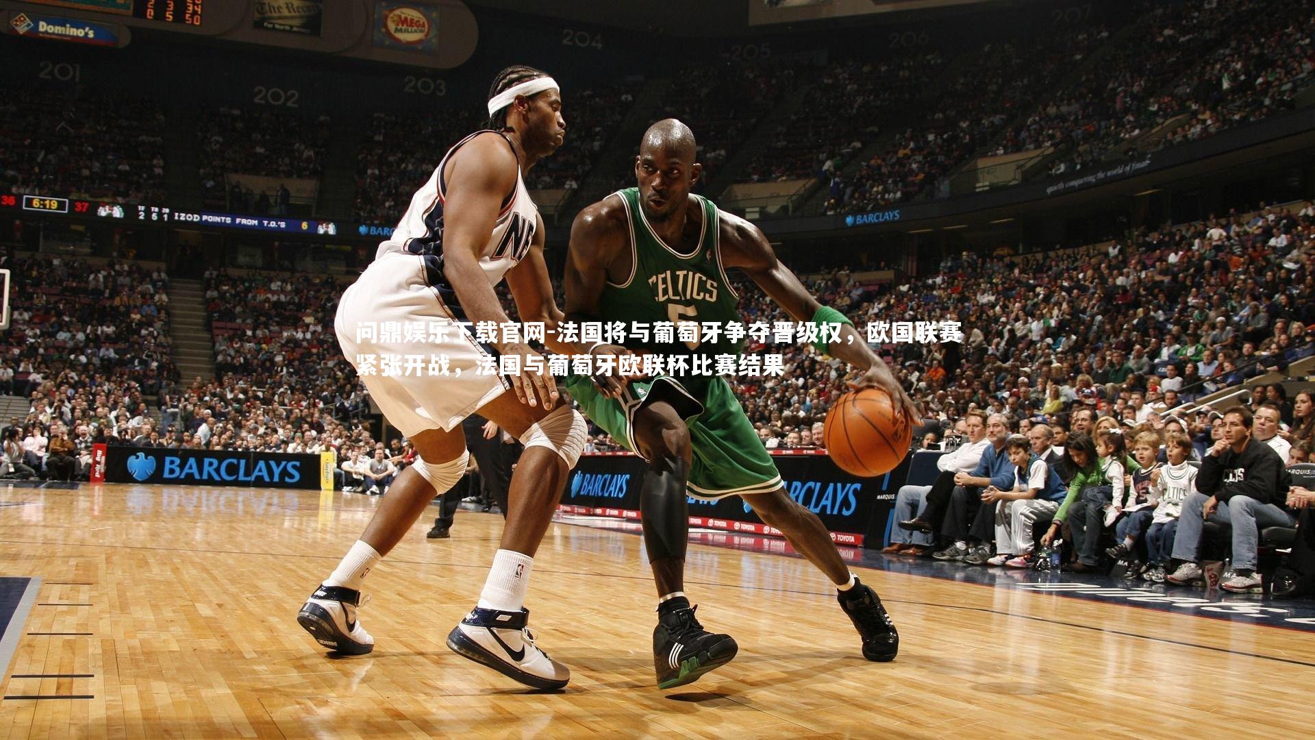 法国将与葡萄牙争夺晋级权,欧国联赛紧张开战,法国与葡萄牙欧联杯比赛结果